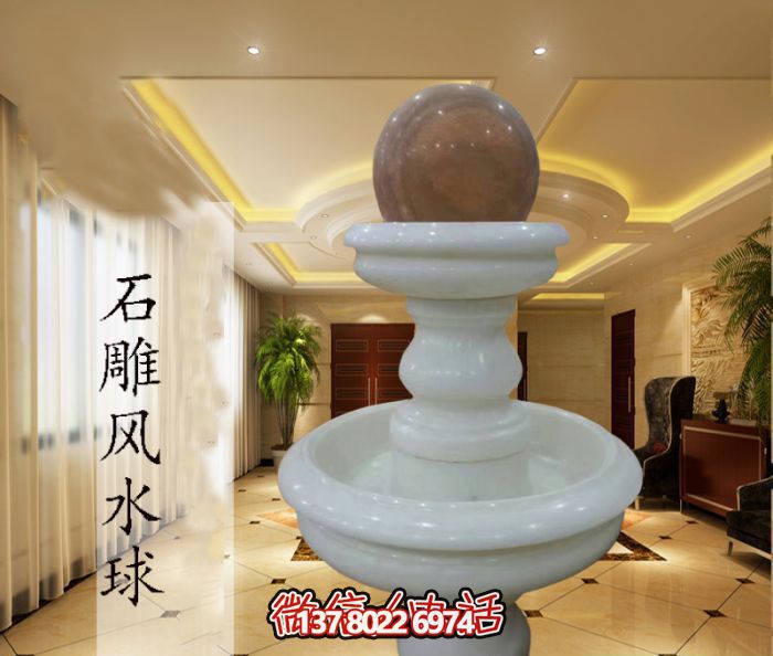 雙層漢白玉風(fēng)水球，完美點(diǎn)綴室內(nèi)別墅石雕裝飾