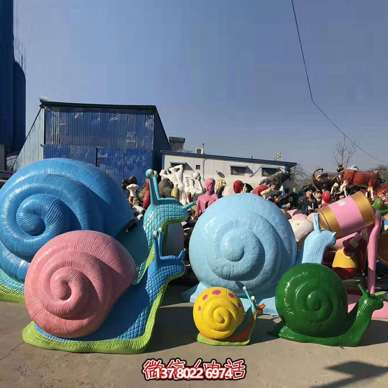 特色玻璃鋼蝸牛雕塑，為公園添彩