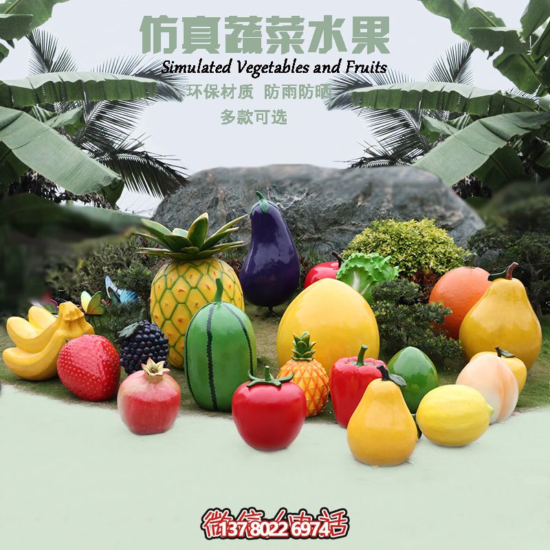 農場仿真景觀裝飾模型 農場仿真景觀裝飾模型