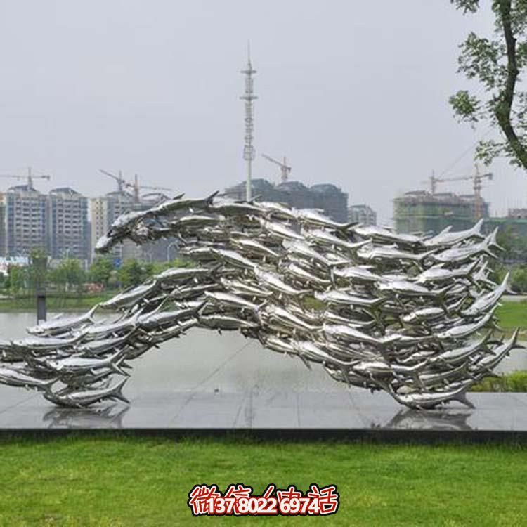 品位非凡的不銹鋼戶外雕塑鏡面魚(yú)群景觀