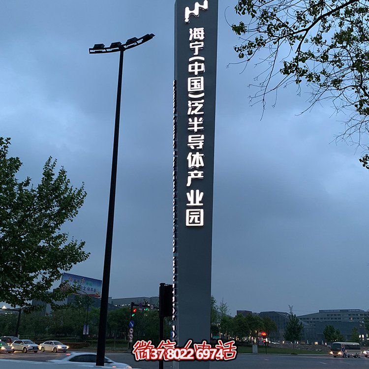 大型不銹鋼景觀標(biāo)志標(biāo)識(shí)雕塑