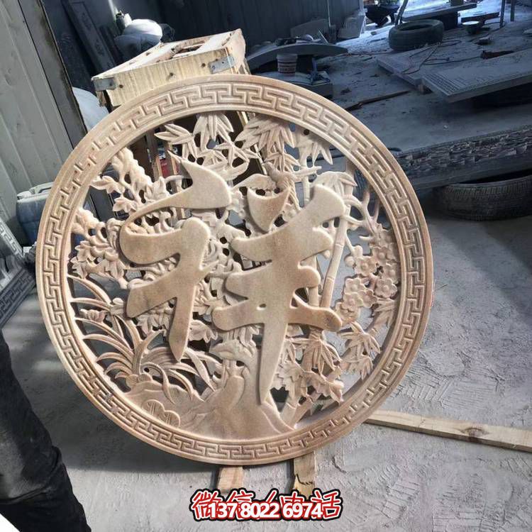 中式傳統(tǒng)四合院紅色晚霞浮雕墻磚壁畫(huà)