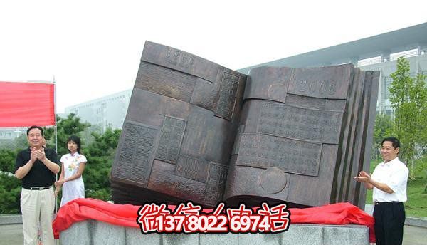 不銹鋼創(chuàng)意書雕塑，室外景區(qū)大型裝飾品