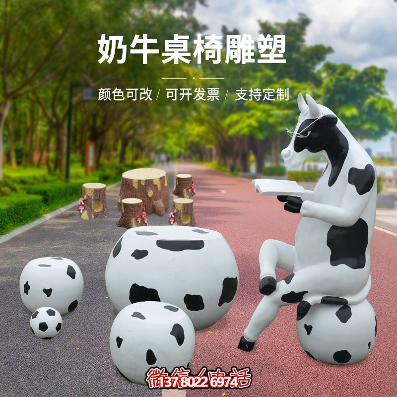 玻璃鋼雕塑牛只著看書(shū)桌椅,林中戶外休閑體驗(yàn) 玻璃鋼雕塑牛只著看書(shū)桌椅,林中戶外休閑體驗(yàn)