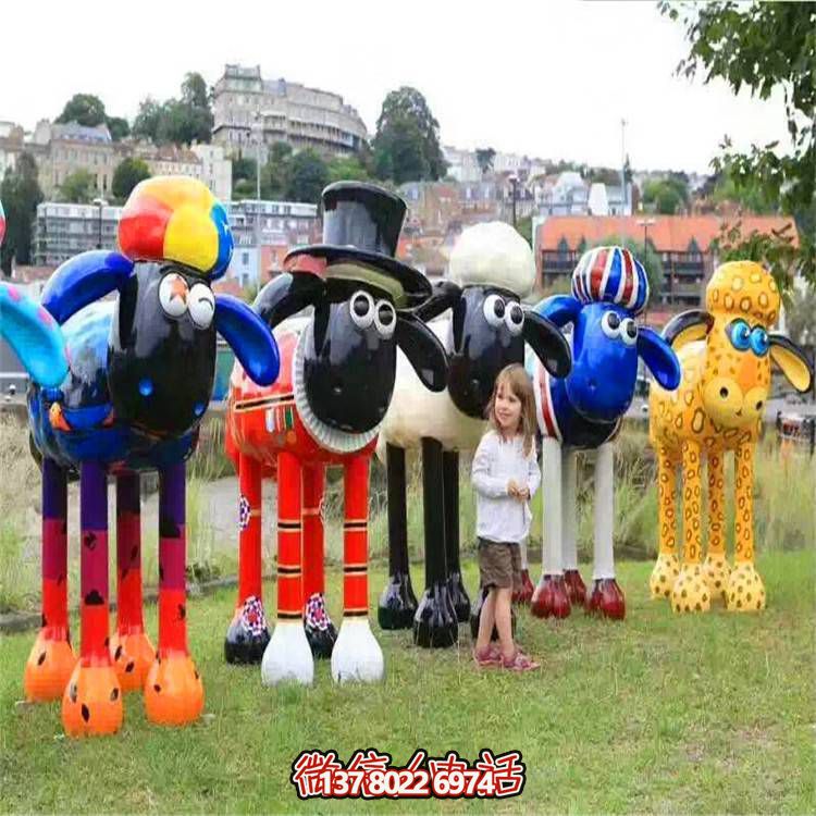 肖恩羊彩繪玻璃鋼雕塑，點亮公園廣場