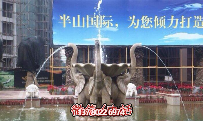 絢麗多彩，景觀小象噴泉石雕