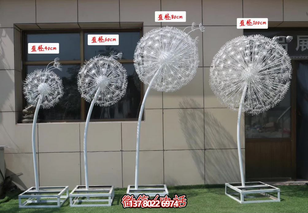 不銹鋼鏤空雕塑，為兒童游樂園帶來絢麗多彩