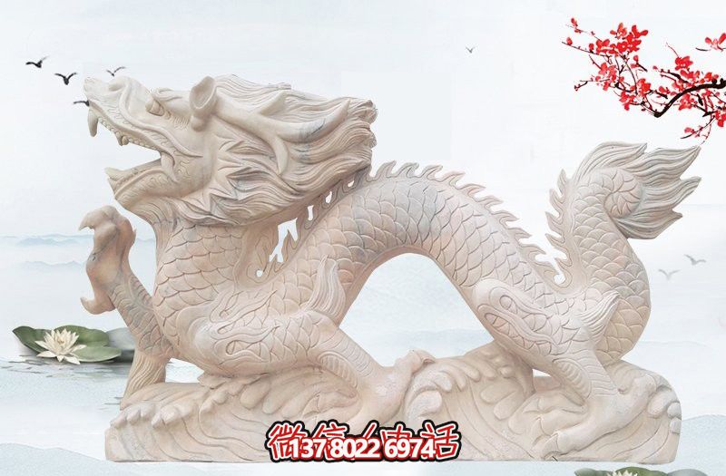 白玉龍漢白玉雕塑，現代景區戶外創意裝飾