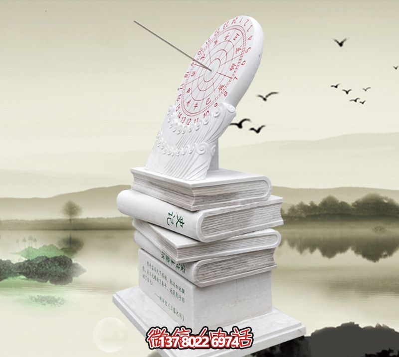 經(jīng)典結(jié)合——漢白玉日晷雕塑 經(jīng)典結(jié)合——漢白玉日晷雕塑