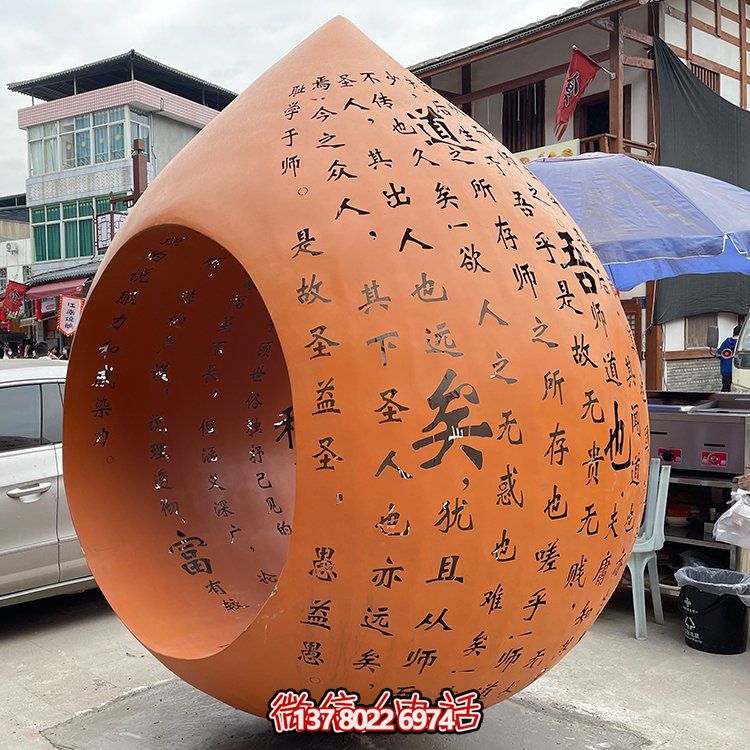 藝術(shù)級(jí)不銹鋼刻字圓球雕塑，為您的園林景觀增添美感