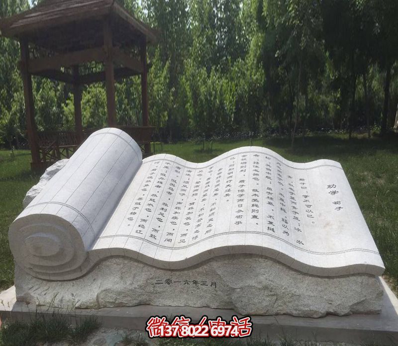 公園大理石浮雕園林景觀書(shū)雕塑 公園大理石浮雕園林景觀書(shū)雕塑