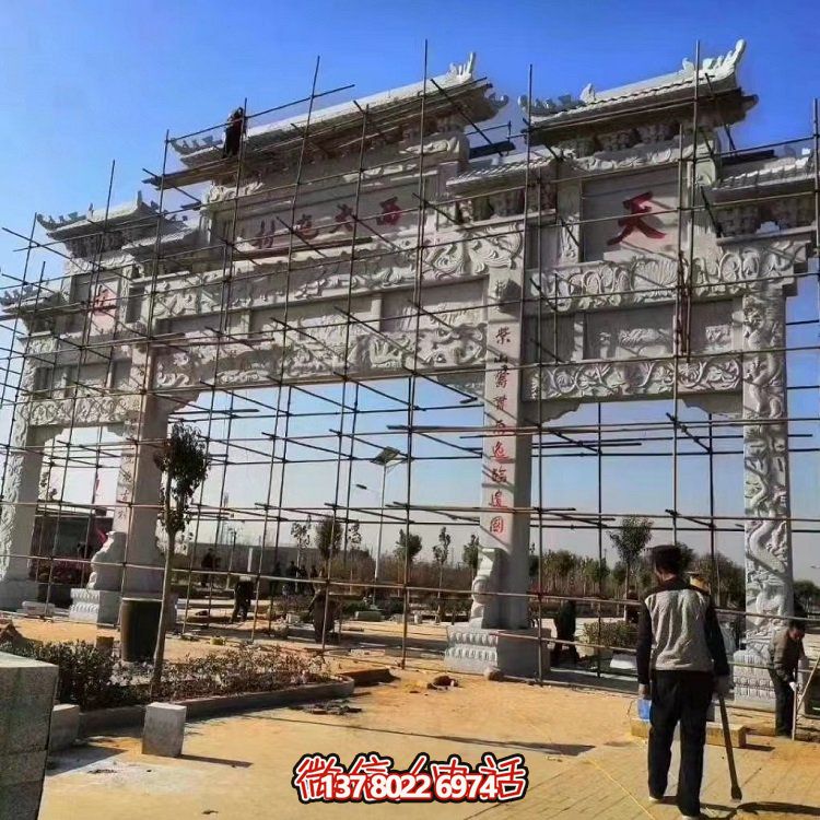 園林景區(qū)景點大型大理石石雕牌坊雕塑