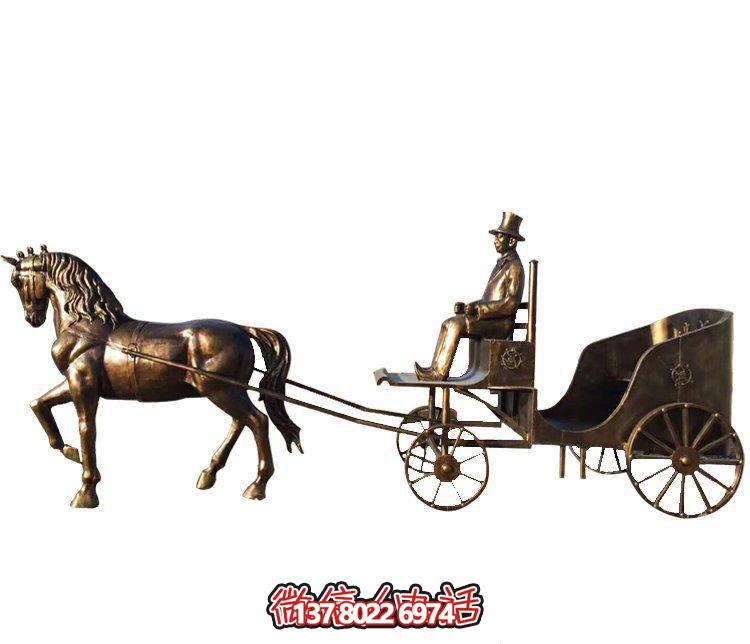 校園小區擺放鑄造趕馬車人黃銅馬車雕塑 校園小區擺放鑄造趕馬車人黃銅馬車雕塑