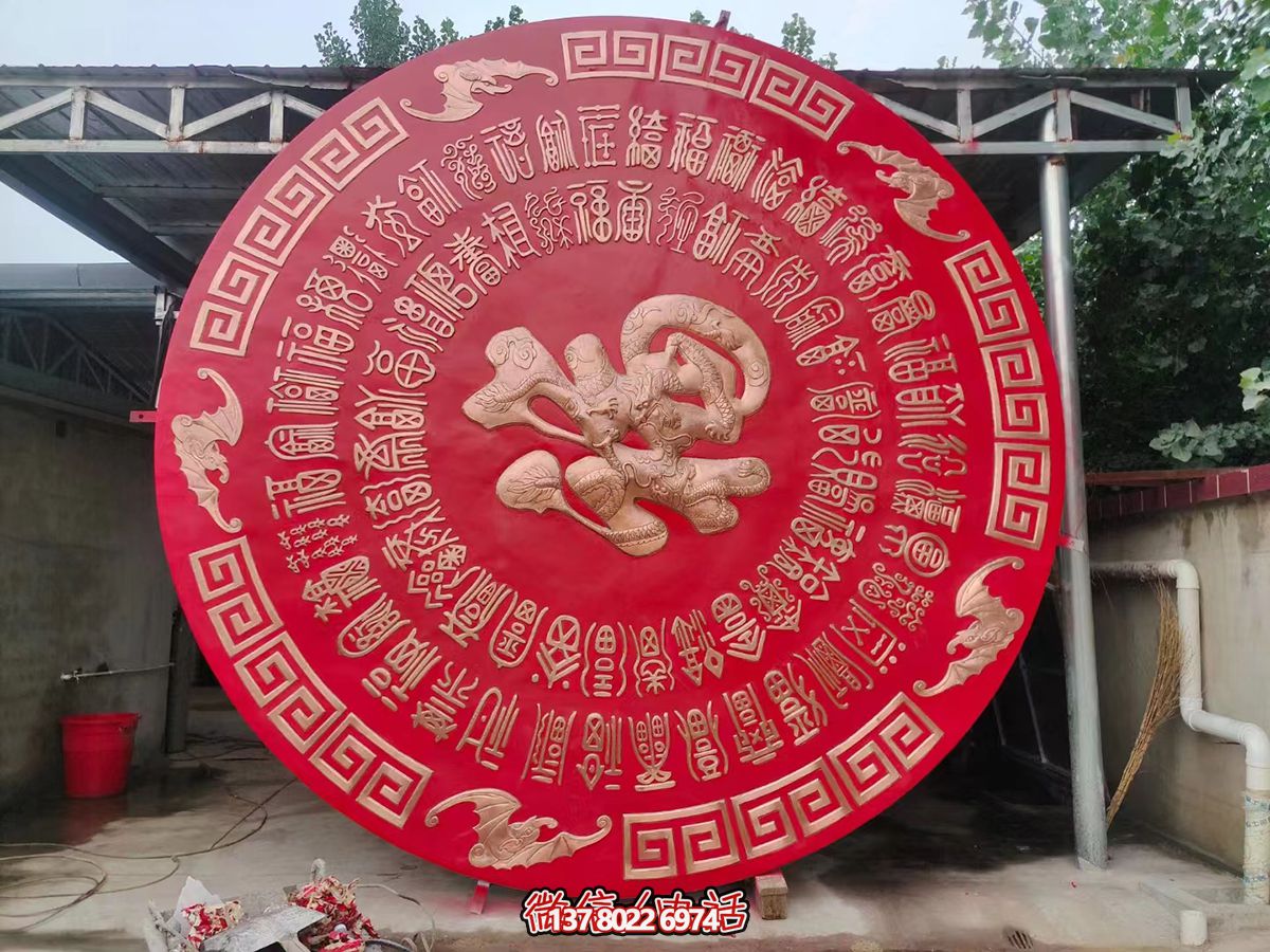 圓形萬(wàn)福福字浮雕 圓形萬(wàn)福福字浮雕