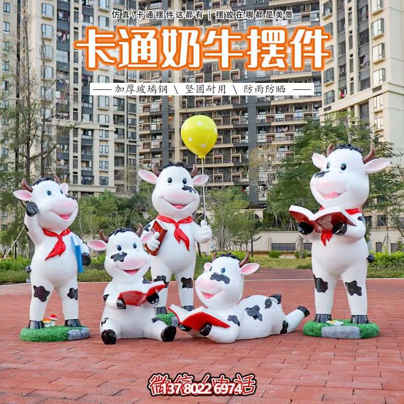 學(xué)校擺件一群看書(shū)的玻璃鋼牛雕塑 學(xué)校擺件一群看書(shū)的玻璃鋼牛雕塑