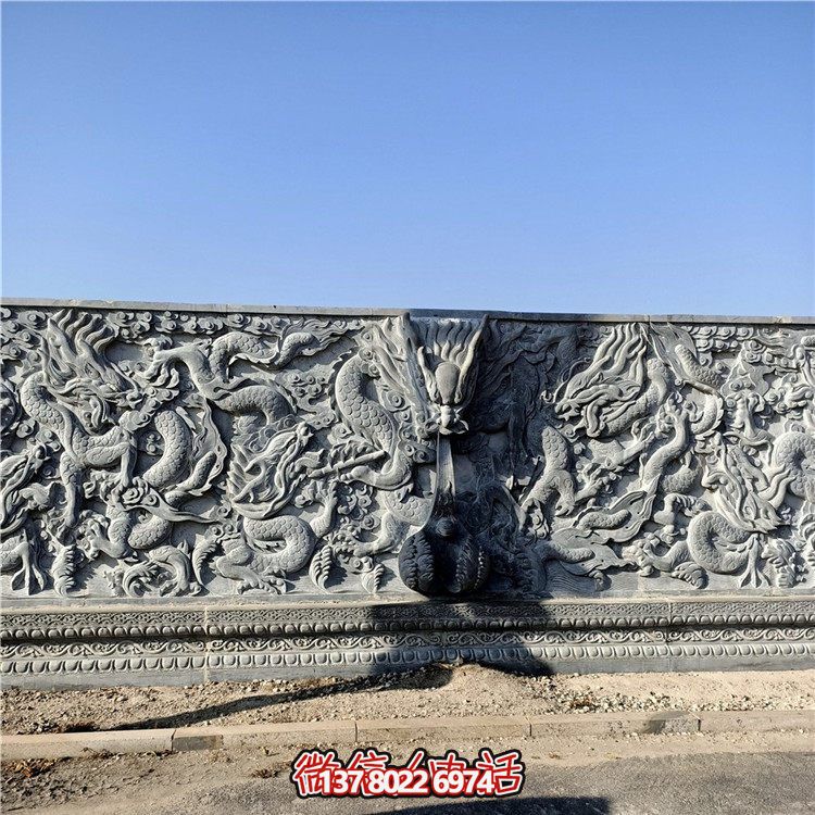 青石九龍壁大型寺廟、廣場(chǎng)影壁墻