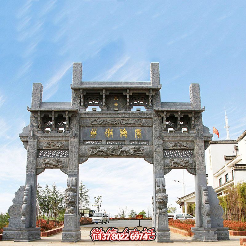 城市園林青石無樓浮雕鏤空石雕牌坊 城市園林青石無樓浮雕鏤空石雕牌坊