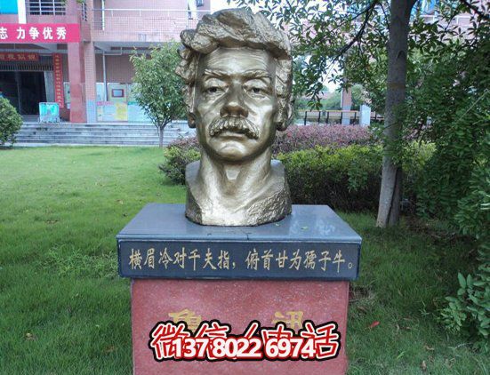校園不銹鋼頭像世界偉人魯迅雕塑 校園不銹鋼頭像世界偉人魯迅雕塑