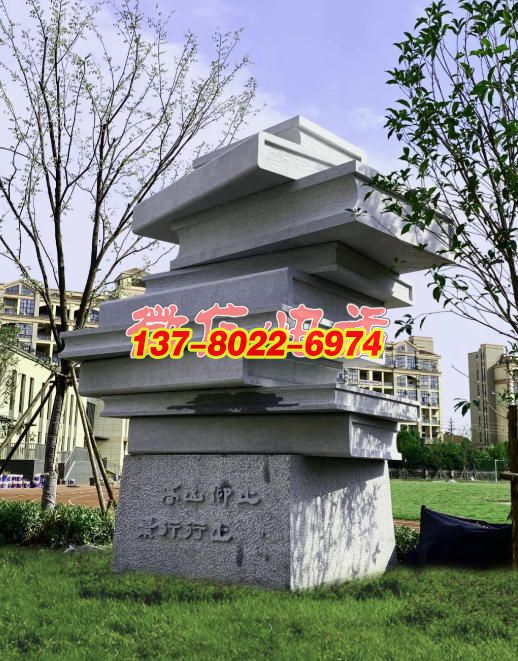 石書(shū)載史-開(kāi)卷明智-育時(shí)代新人---校園石材雕塑