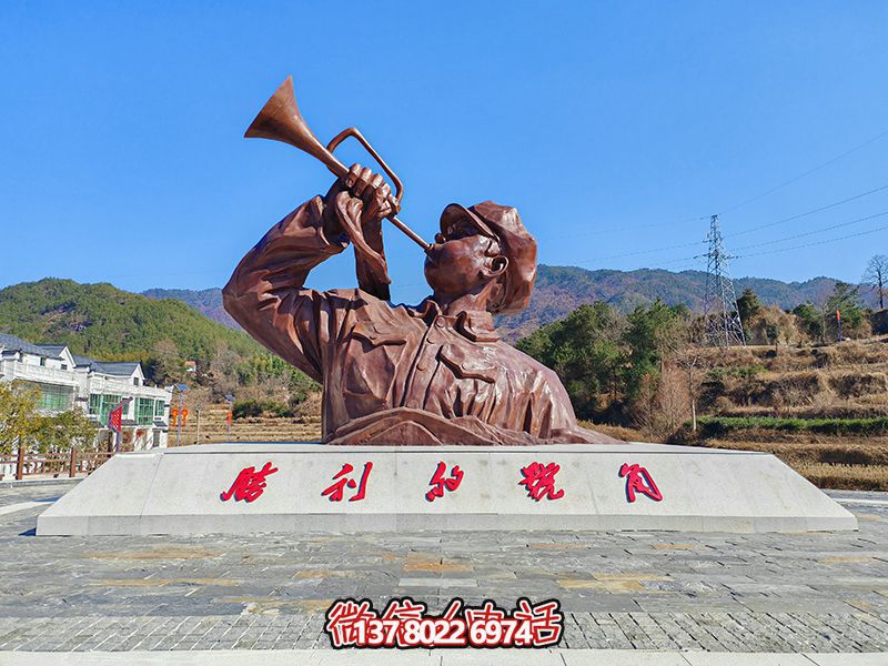 勝利的號角鑄銅抗戰人物像 勝利的號角鑄銅抗戰人物像