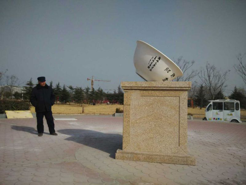 廉政主題雕塑 廉政主題雕塑