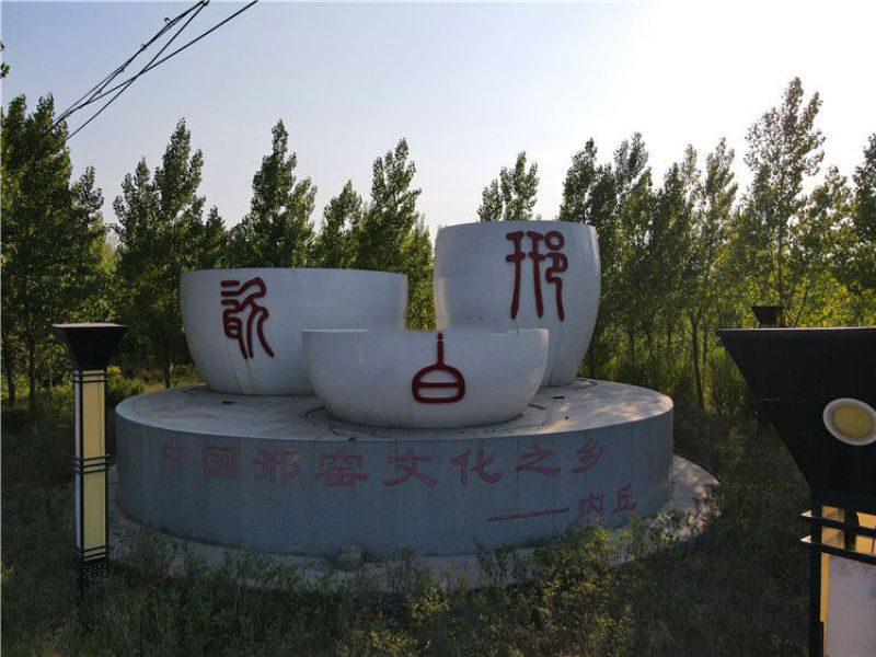 內丘不銹鋼邢白瓷雕塑 內丘不銹鋼邢白瓷雕塑